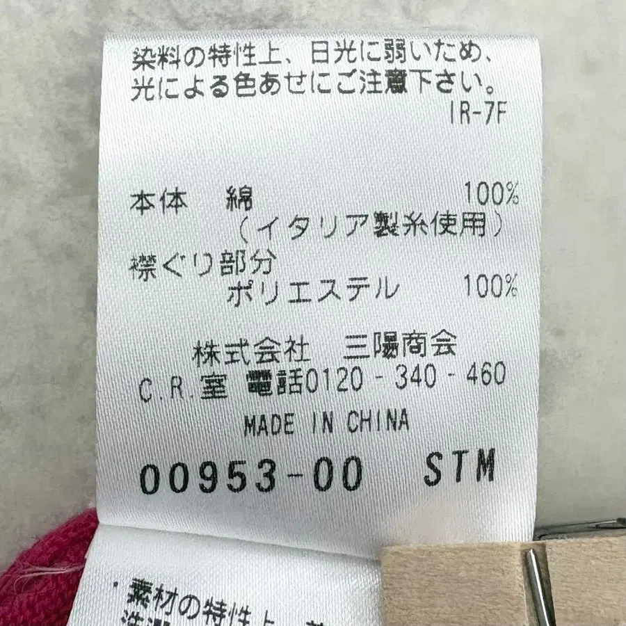 8번째 상품 이미지