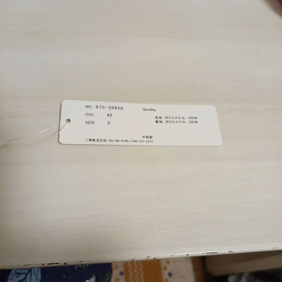 5번째 상품 이미지