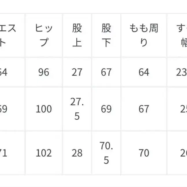 8번째 상품 이미지