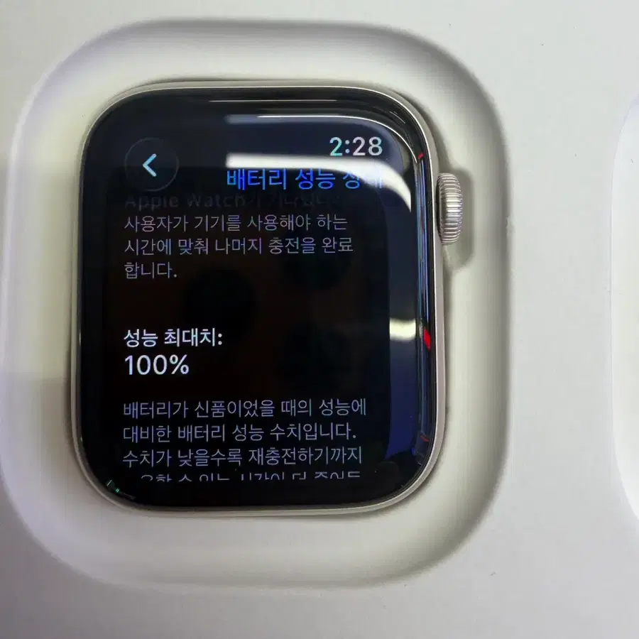 애플워치se3 44mm 스타라이트 셀룰러