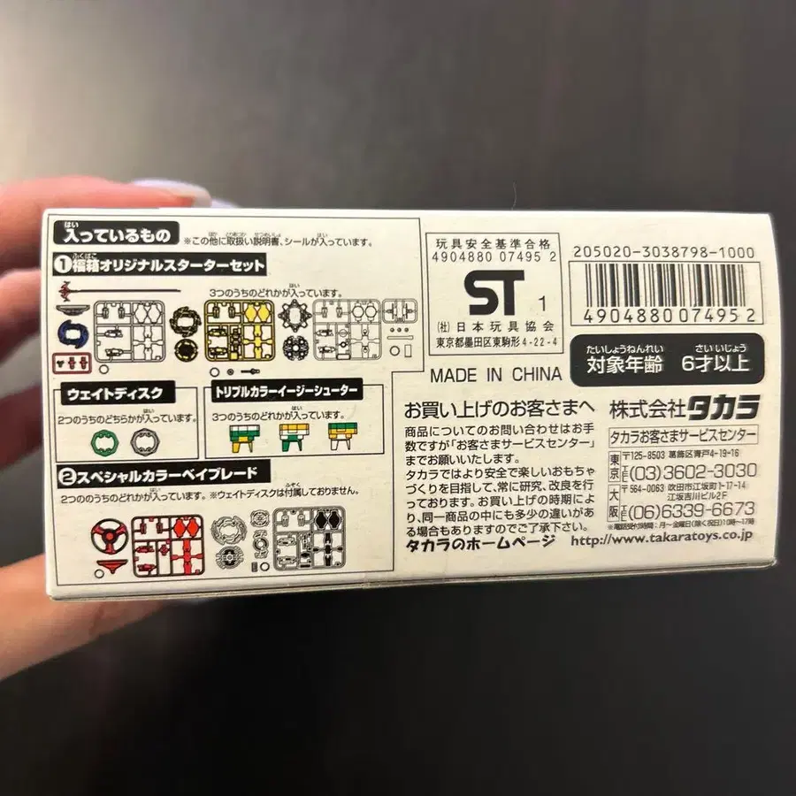 6번째 상품 이미지