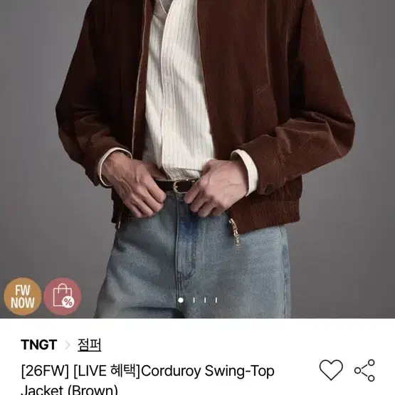 26FW 버전 TNGT 코듀로이 스윙탑 자켓 브라운 100