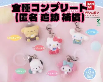 [ 미개봉 새상품 ] 산리오 캐릭터즈 폭신폭신 메지루시 액세서리 Baby 전 5종