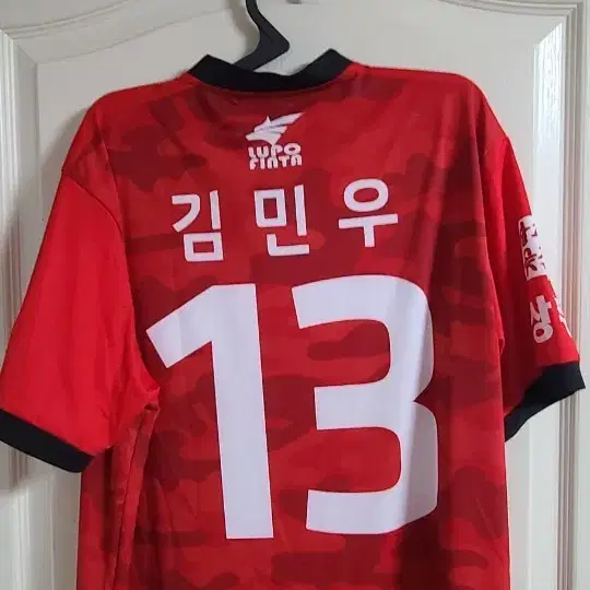상주 상무 홈 김민수 판매