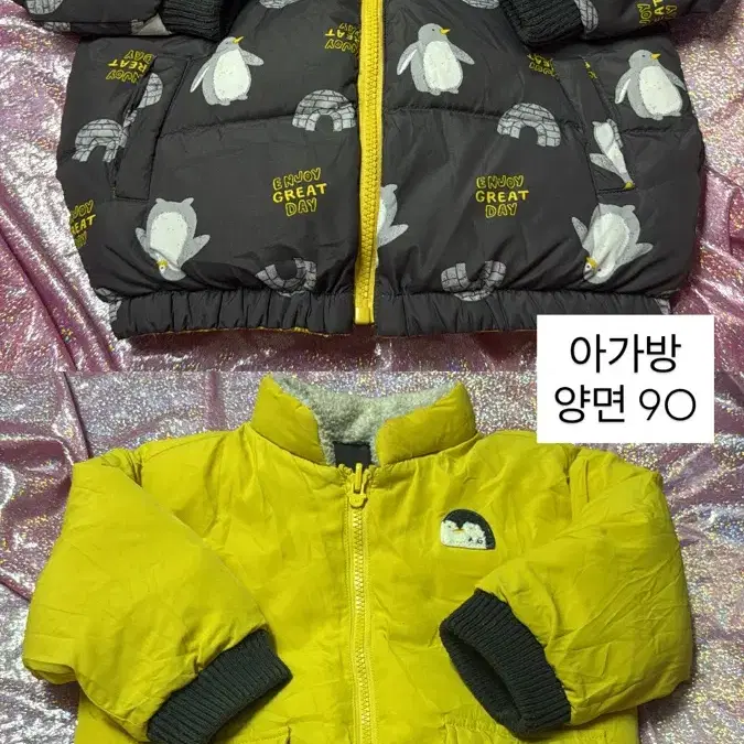 아기옷) 아가방 양면 패딩 90