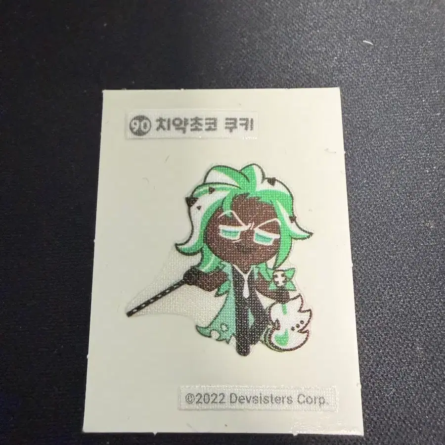 쿠키런 킹덤 치약초코 쿠키 스티커