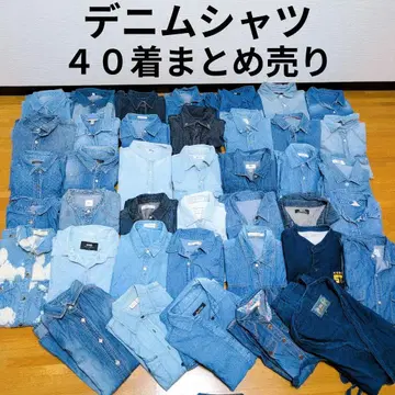 데님 셔츠 40벌 묶음 판매 리메이크 소재 핸드메이드 패치워크 리페어