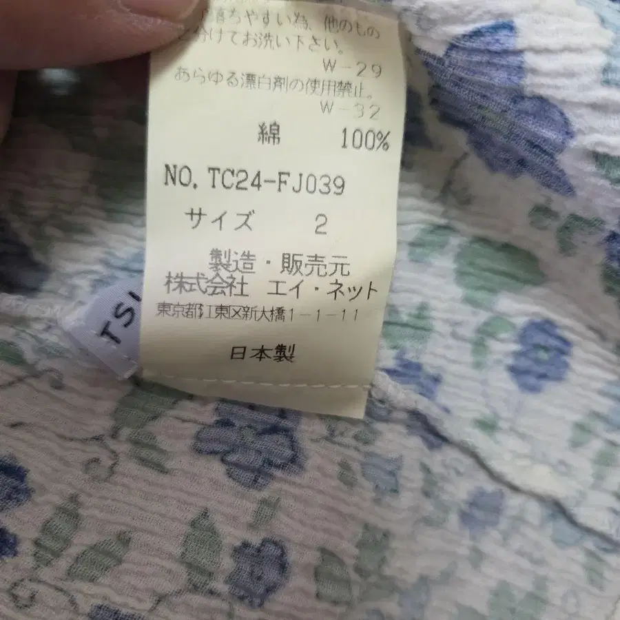 7번째 상품 이미지