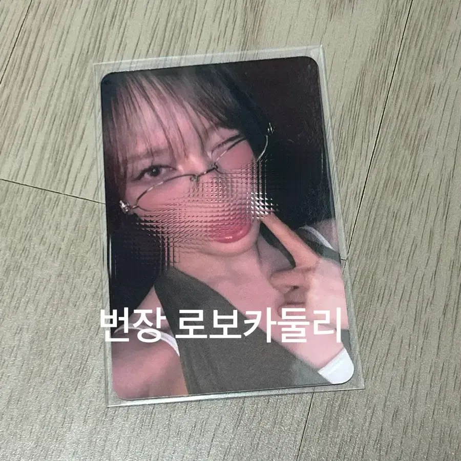 빌리 문수아 미니레코드 낙서 포토카드 수아 포카 양도