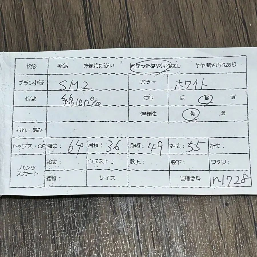 2번째 상품 이미지