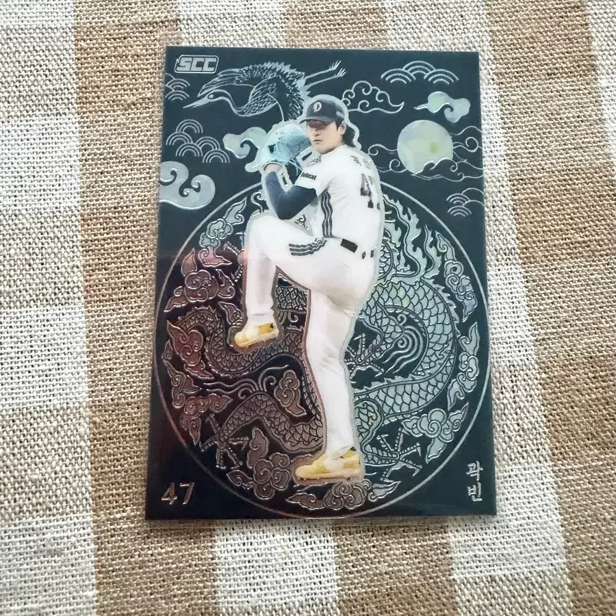 2026 SCC KBO 센세이션 크롬 두산베어스 곽빈