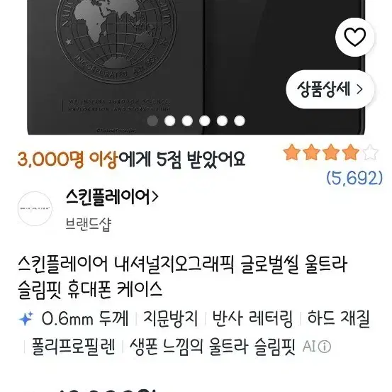 S26울트라 케이스