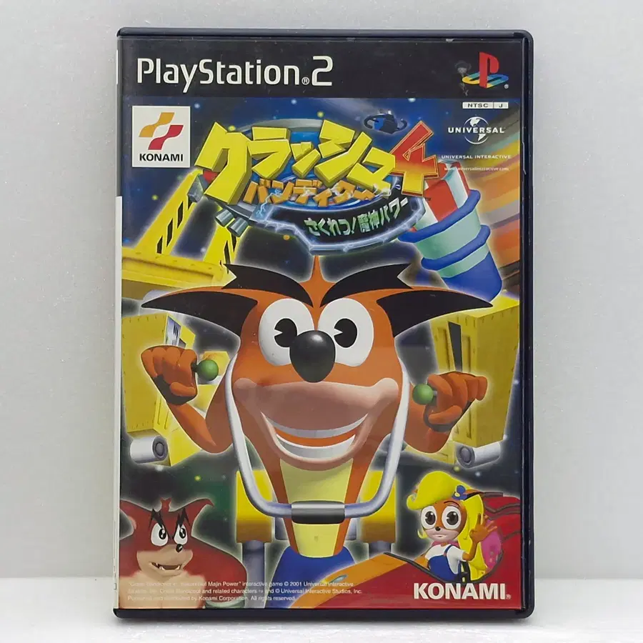 플스2 크래쉬 밴디쿳 4 마왕의 부활 일본판(PS22435)