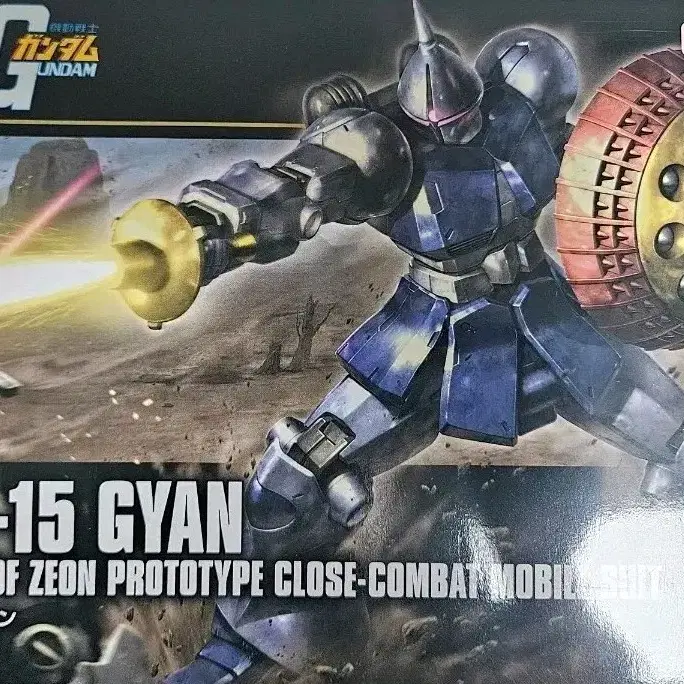 반다이건프라 HGUC 걍 REVIVE
