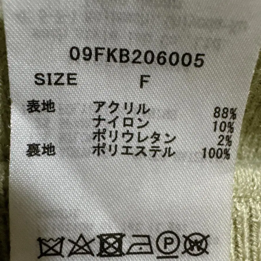 9번째 상품 이미지