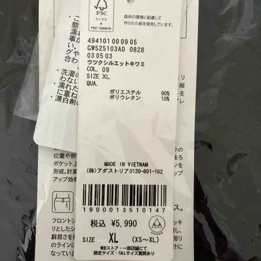 7번째 상품 이미지