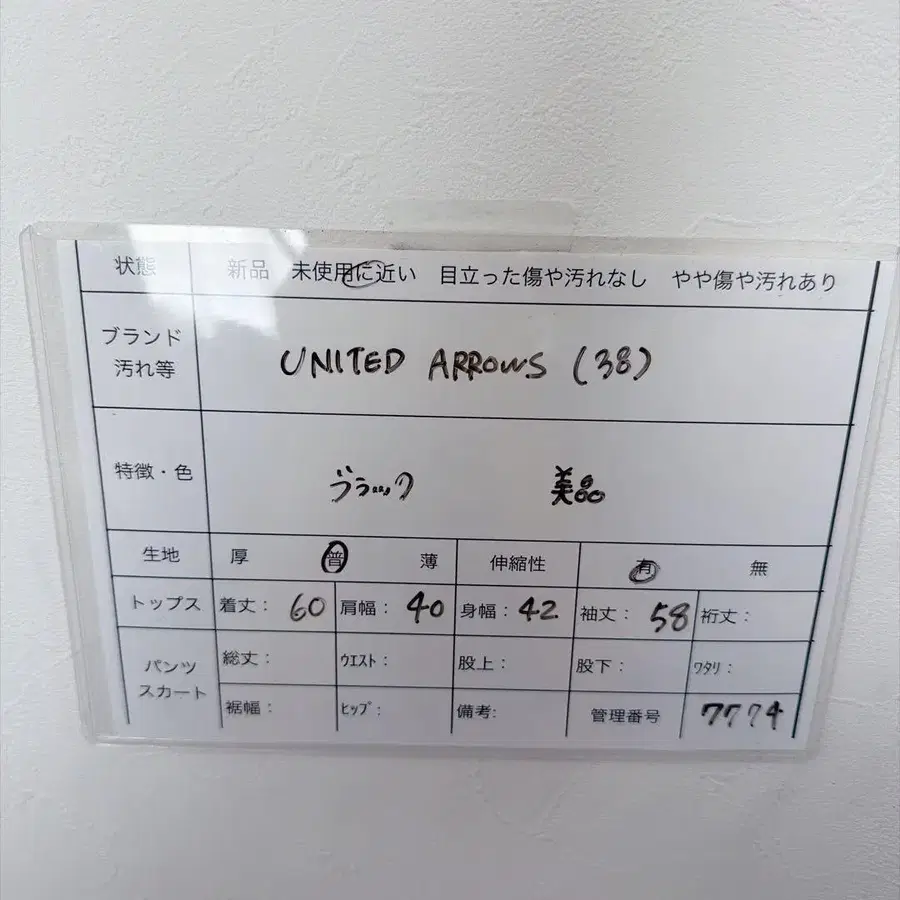 7번째 상품 이미지