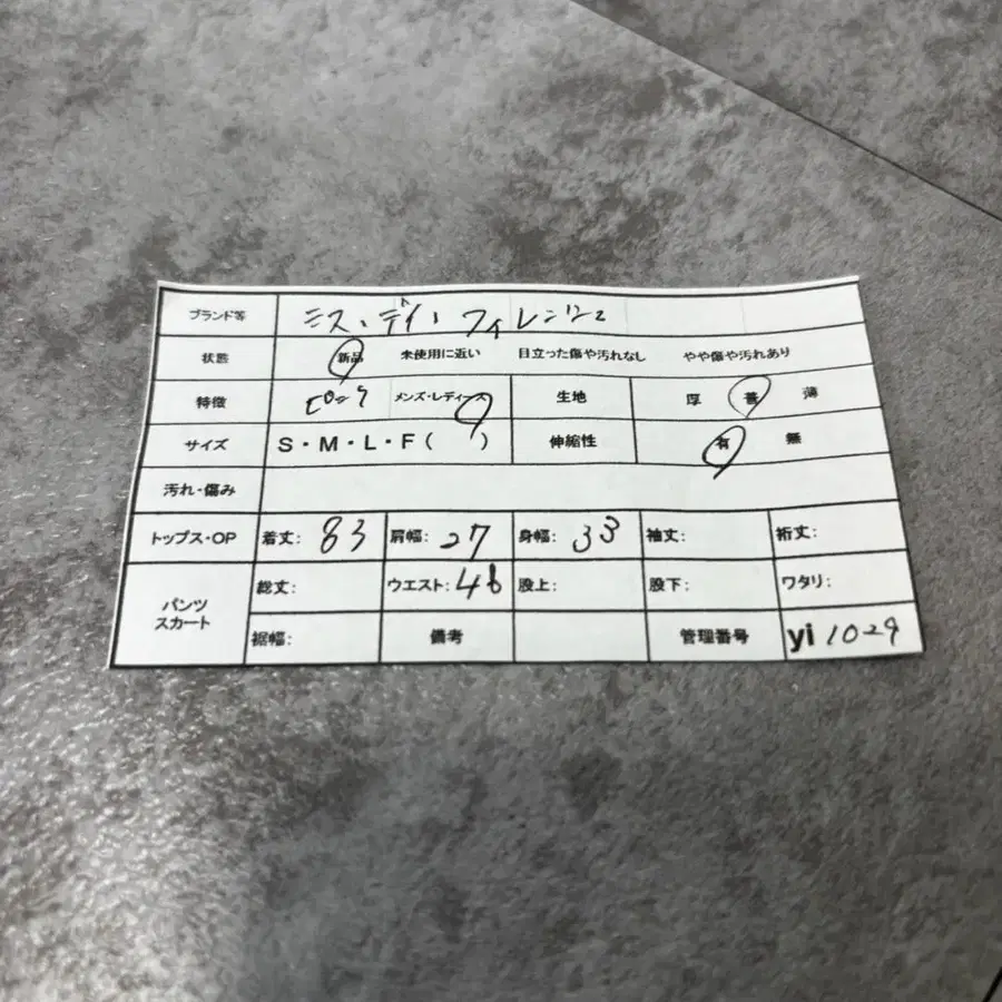 7번째 상품 이미지