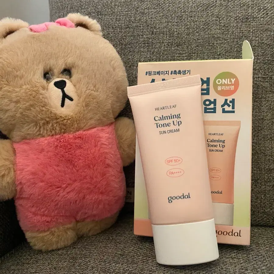 구달 톤업 선크림 (핑크)샘플 증정-소진시까지
