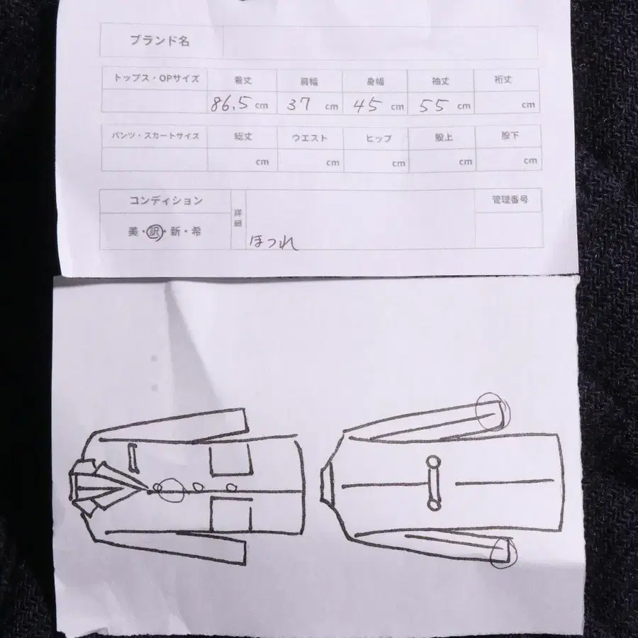 11번째 상품 이미지