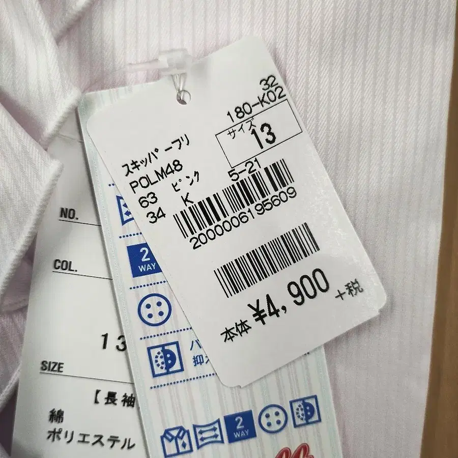 8번째 상품 이미지
