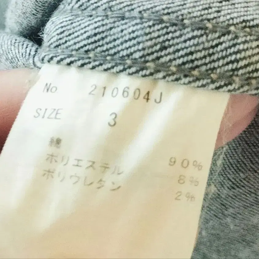 3번째 상품 이미지