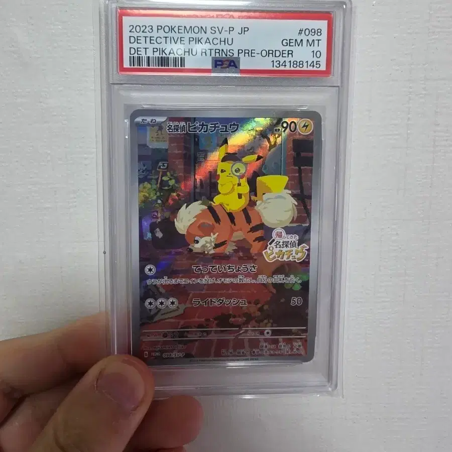 2023 포켓몬 카드 탐정 피카츄 SV-P JP GEM MT 10