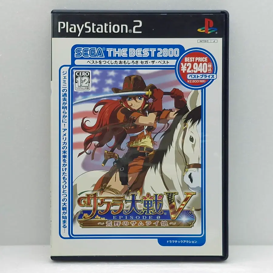 플스2 사쿠라 대전 5 에피소드 0 황야의 사무라이 딸 베스트판 일본판(PS22450)