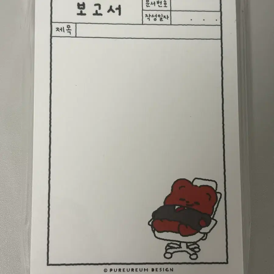 [미사용] 푸르름디자인 떡메모지