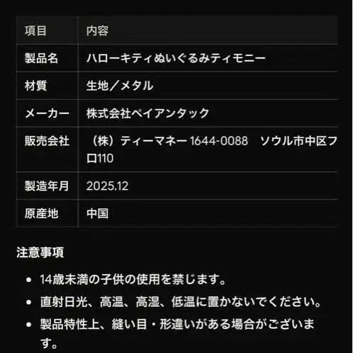 2번째 상품 이미지
