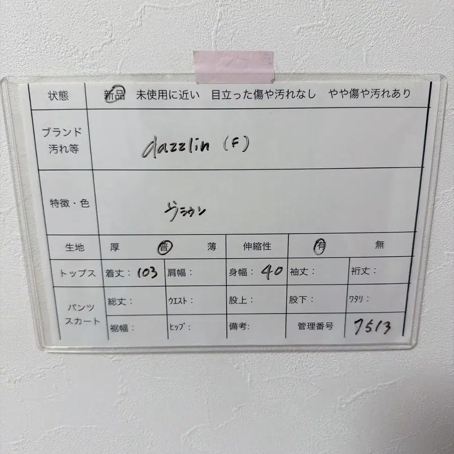 7번째 상품 이미지