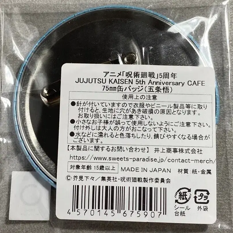 5번째 상품 이미지
