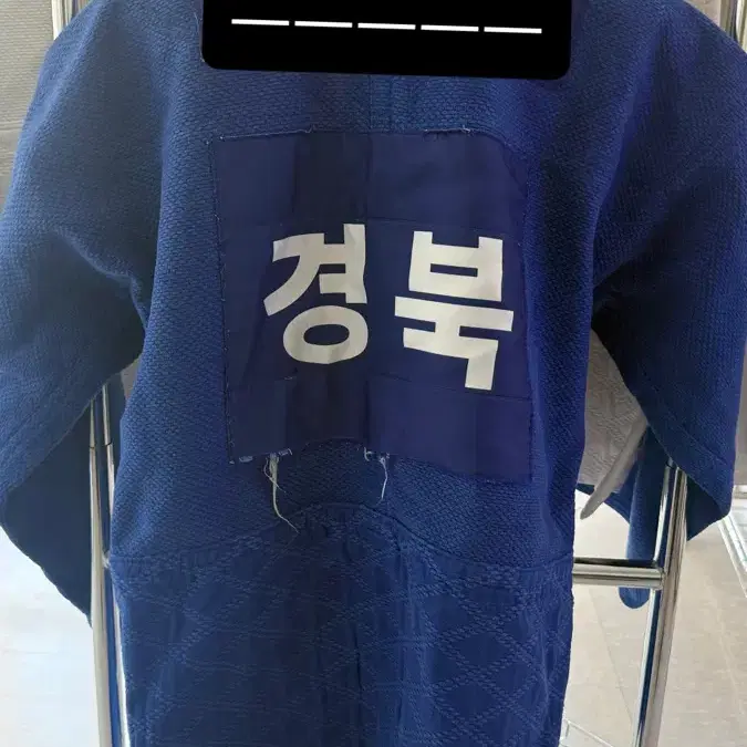 아디다스 180 유도복