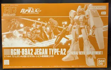 BANDAISPIRITS HGUC 1/144 반다이남코 버전 제간 A2형(제네럴 레빌 배치기)