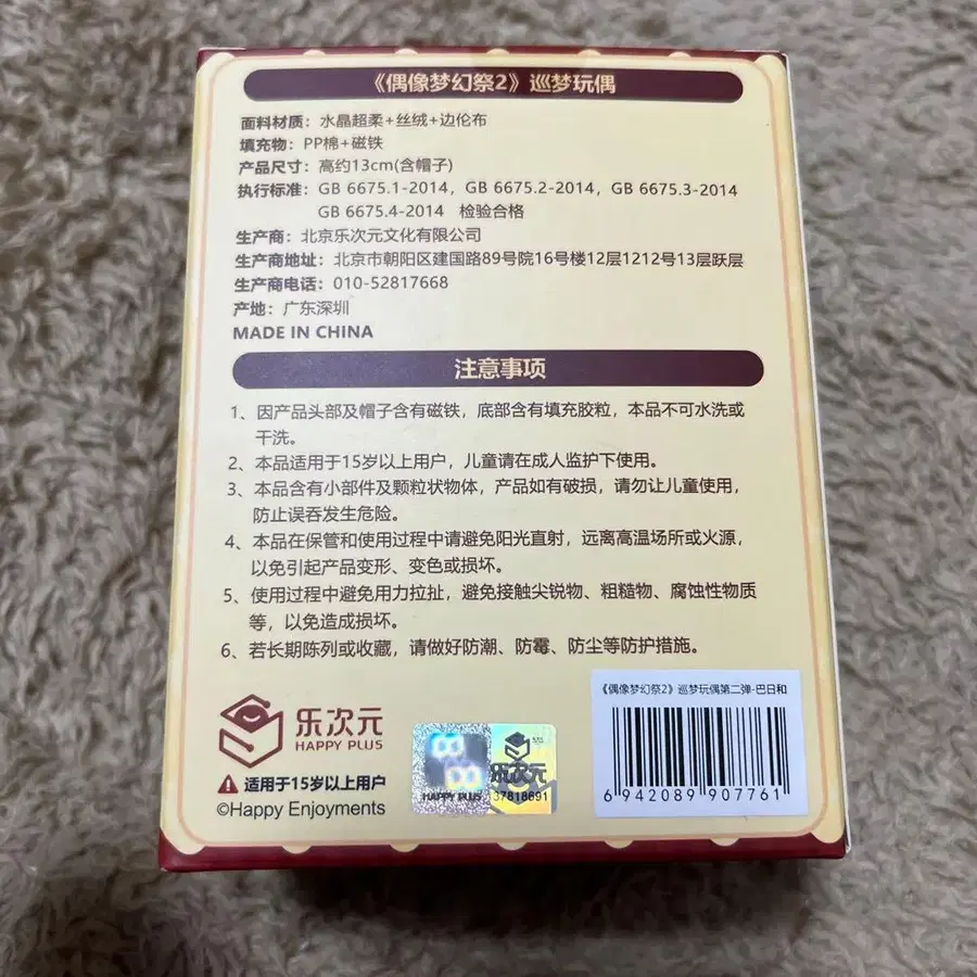 2번째 상품 이미지