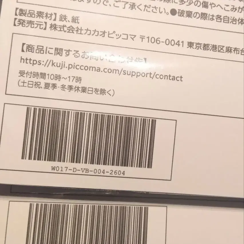 8번째 상품 이미지