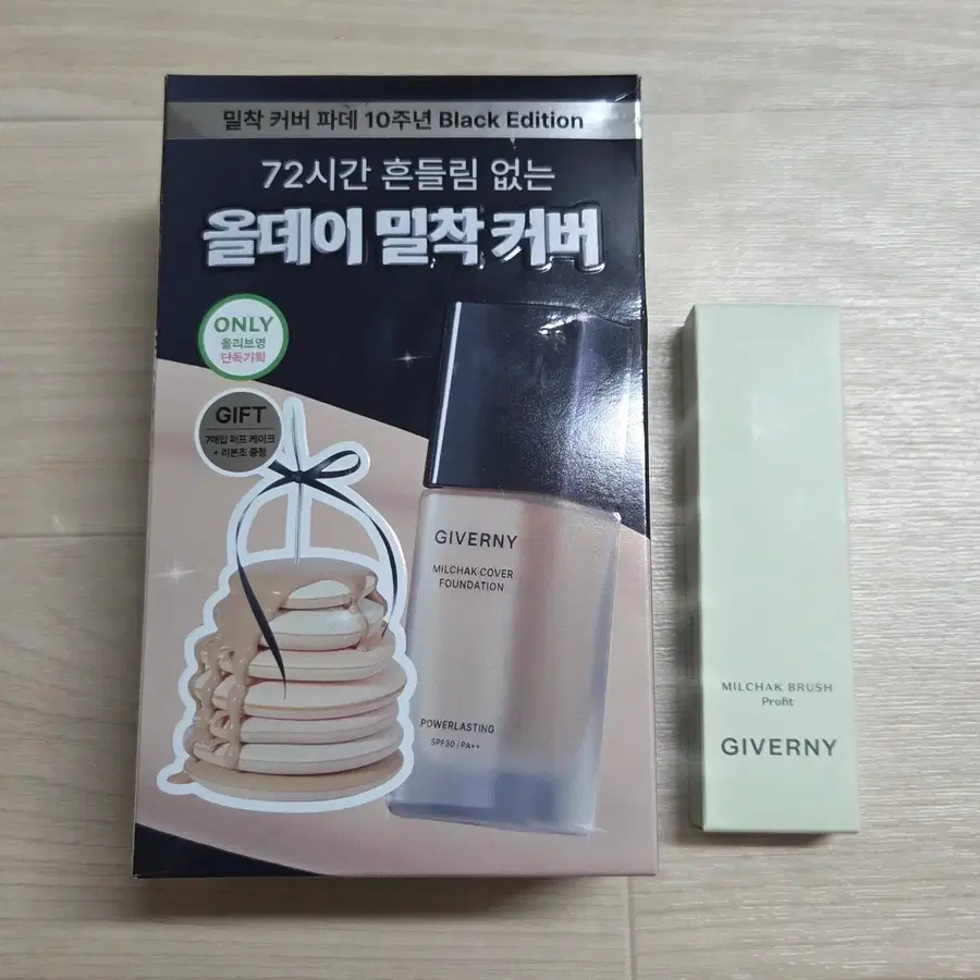 지베르니 올데이 밀착커버 파운데이션 10주년 블랙 에디션 + 브러쉬