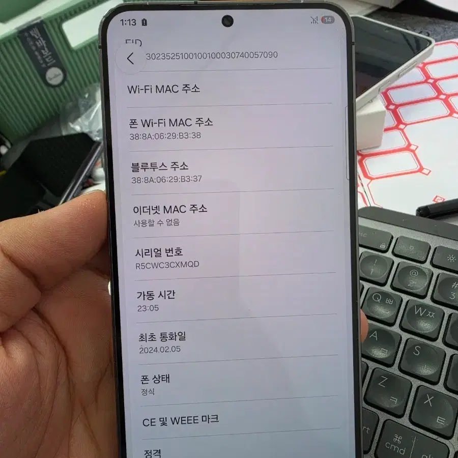 (3904)갤럭시s24플러스 256 판매