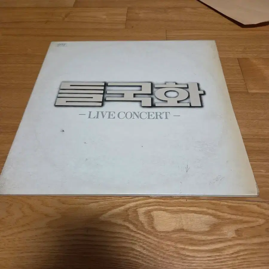 [판매]LP 들국화 LIVE CONCERT