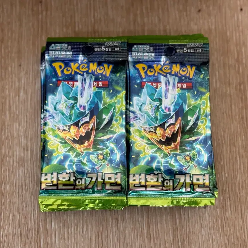 ポケモンカード変換の仮面サーチパック26パック（AR O）