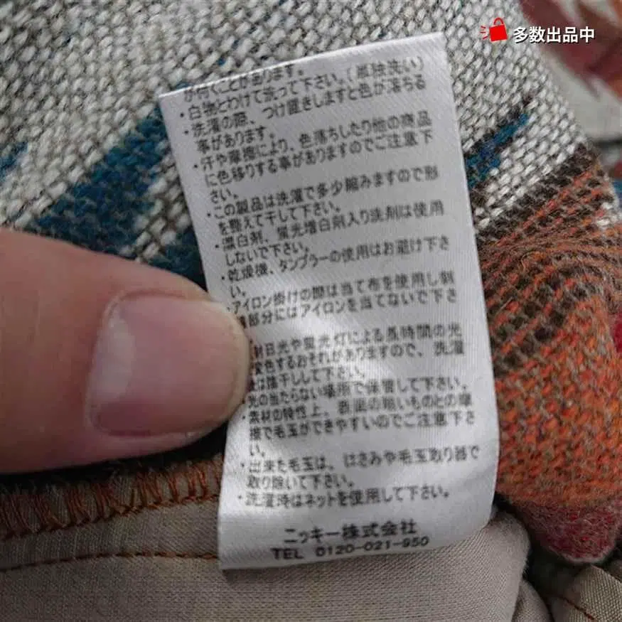 8번째 상품 이미지