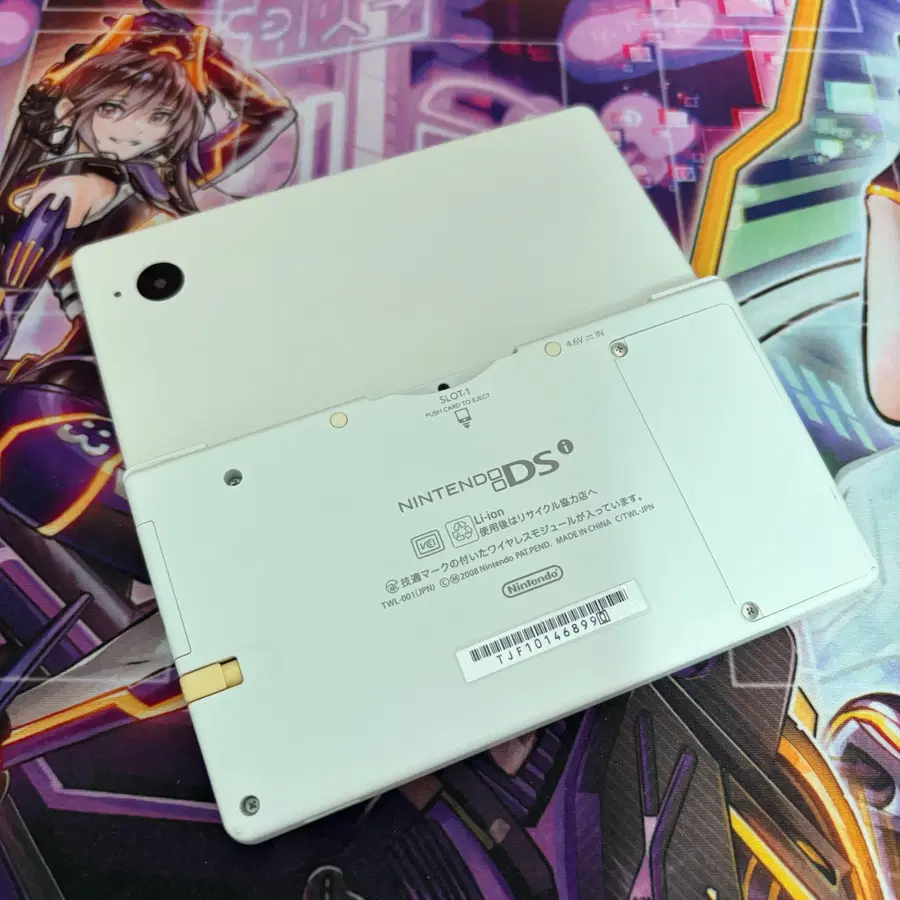 닌텐도 DSI 화이트 게임기