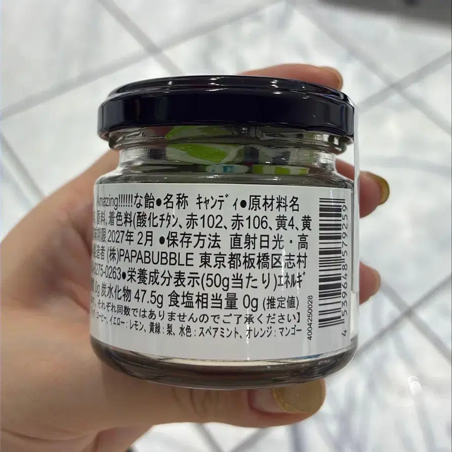 3번째 상품 이미지