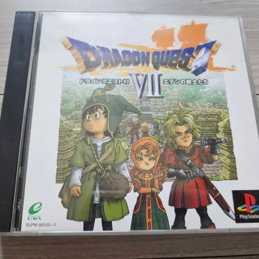 드래곤 퀘스트 VII 플스1용