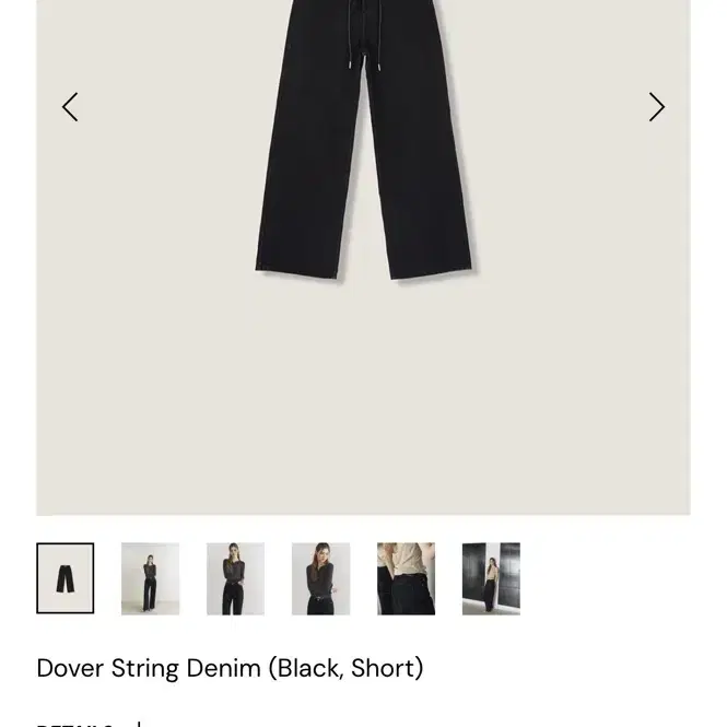 (구함) 르플레인 Dover String Denim (Black, Short)
