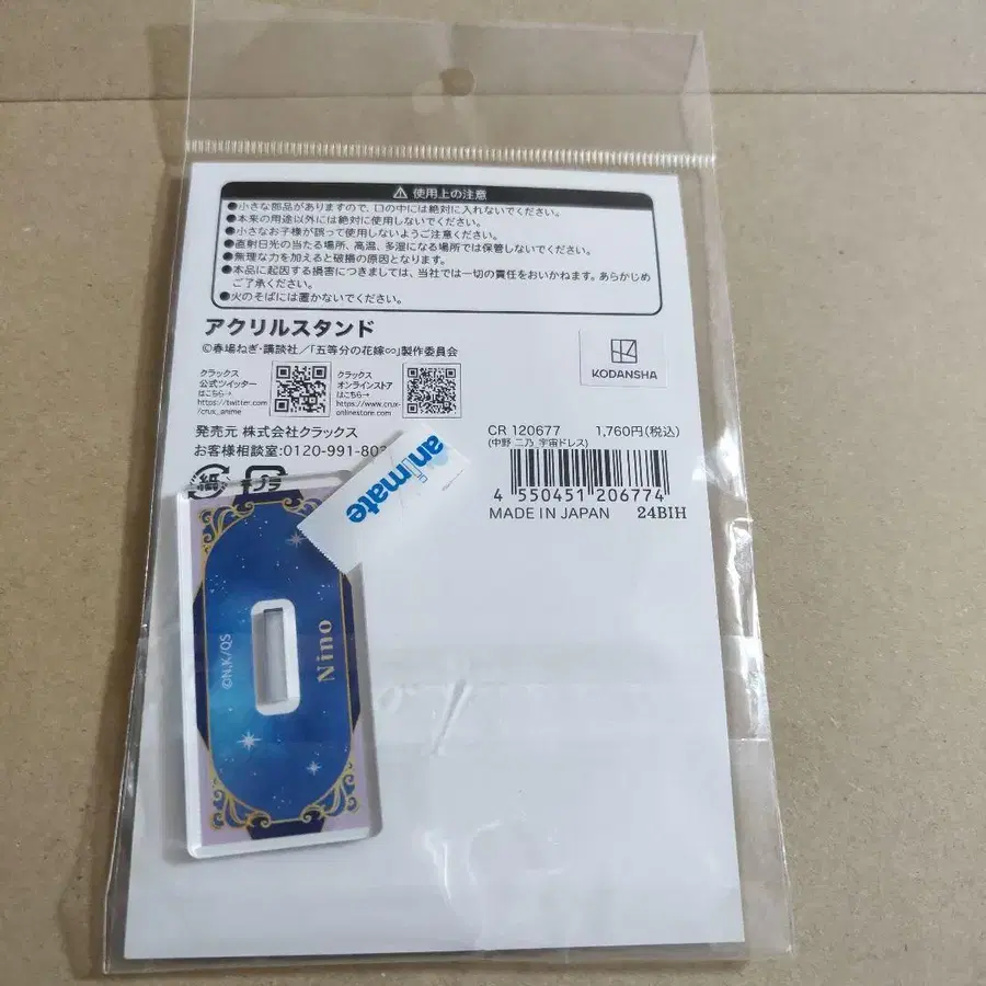 5번째 상품 이미지