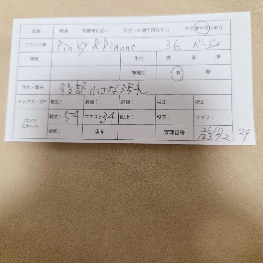 2번째 상품 이미지