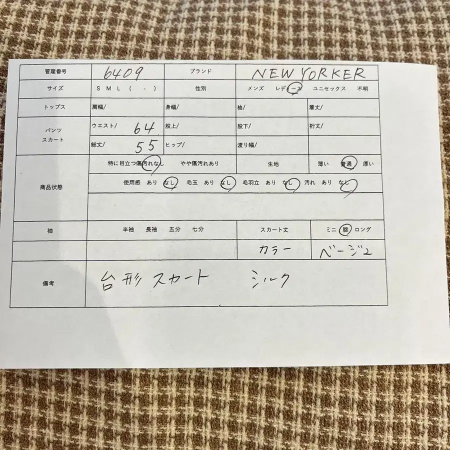 11번째 상품 이미지
