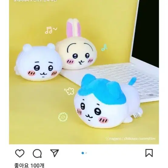 치이카와 손목쿠션(누리토이즈)-우사기
