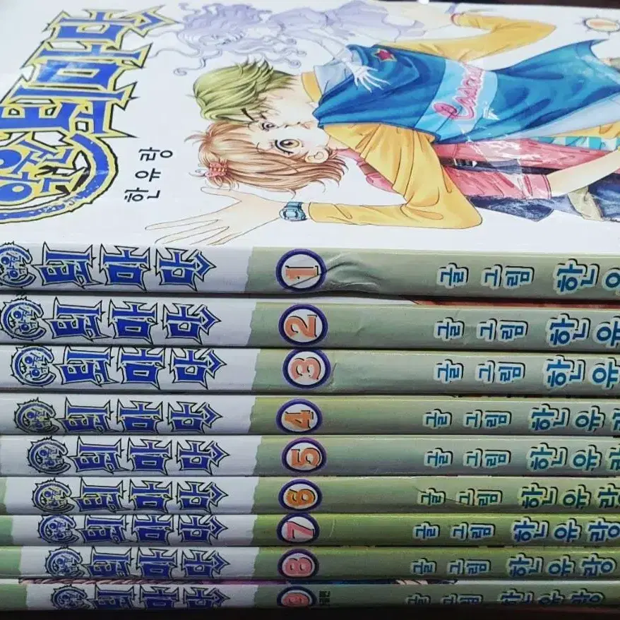학원퇴마단 꽃님 1-9권 세트 만화책 중고책